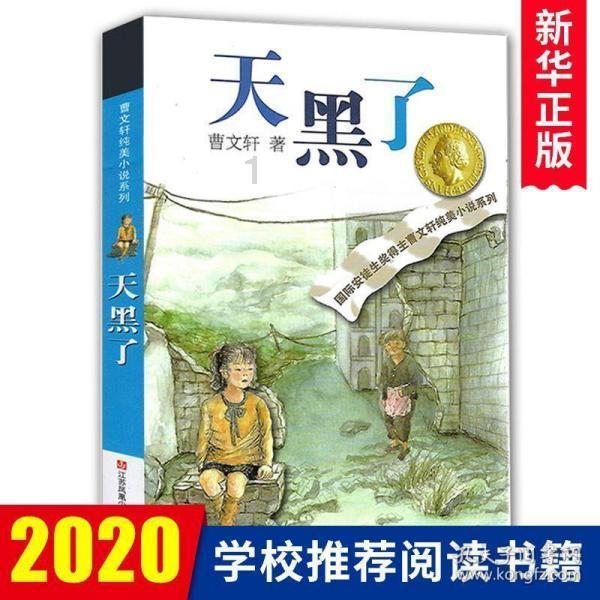 云南镇雄县山体滑坡救援持续,此次灾害属坡顶陡崖区发生崩塌
