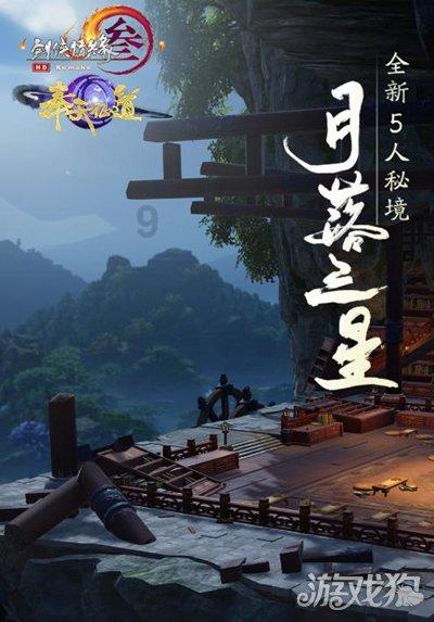 若眉有才有貌,为什么不去扑倒顾廷烨,而是自荐给秃顶老头做妾