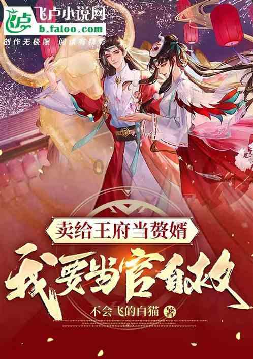 德古拉伯爵的住所